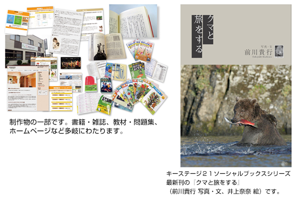なにをやっているのか