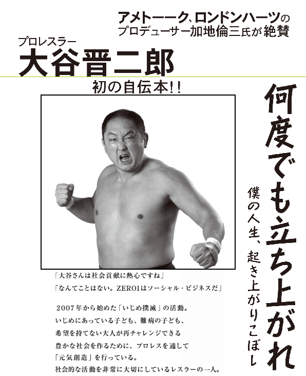 ohtani_books