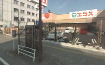 『エコス八王子大横店』隣。株式会社キーステージ21 八王子ソーシャルアクションビューロー