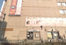 『ペットショップコジマ』『八王子動物病院』