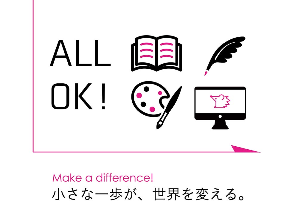 キーステージ21でまるっと解決