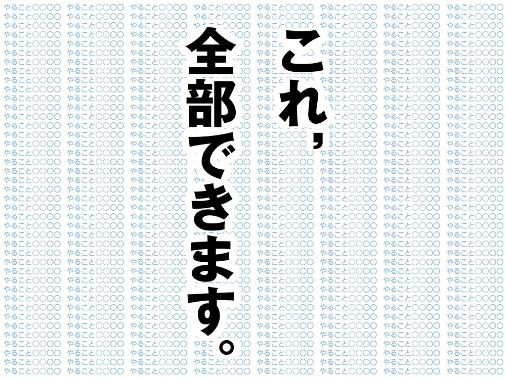 キーステージ21でまるっと解決