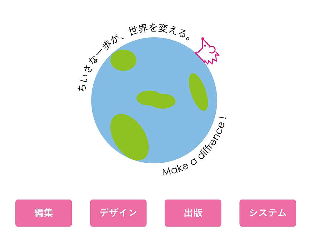 キーステージ21でまるっと解決